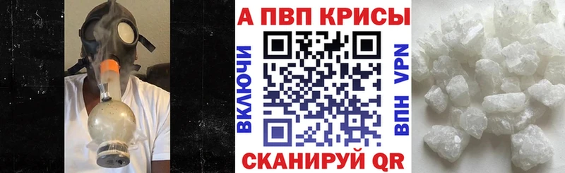 A PVP кристаллы  купить   Мариинский Посад 