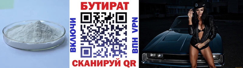 МЕГА ССЫЛКА  где найти наркотики  Мариинский Посад  БУТИРАТ GHB 