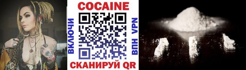 COCAIN Columbia  дарнет шоп  Мариинский Посад 