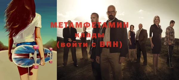 марки nbome Балабаново