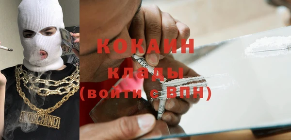 марки nbome Балабаново