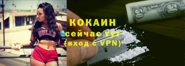 марки nbome Балабаново