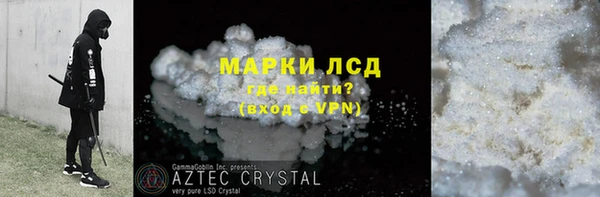 марки nbome Балабаново