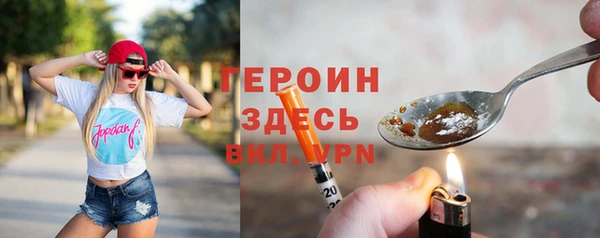 марки nbome Балабаново