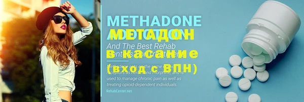 марки nbome Балабаново