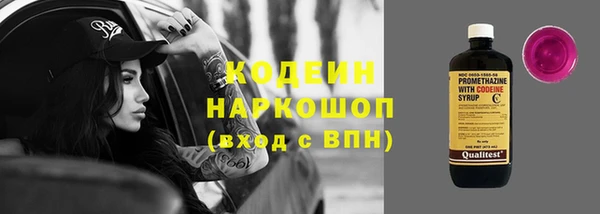 марки nbome Балабаново