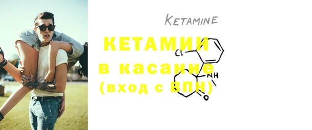 марки nbome Балабаново