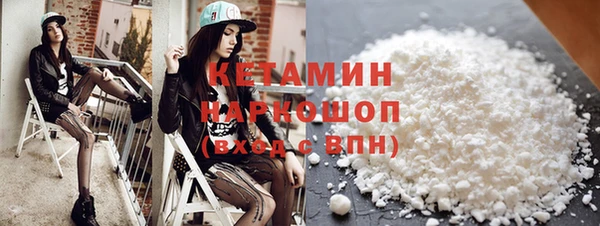 марки nbome Балабаново