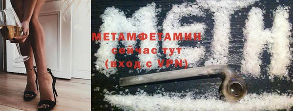 марки nbome Балабаново