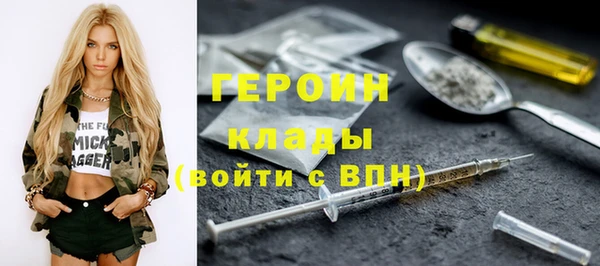 марки nbome Балабаново