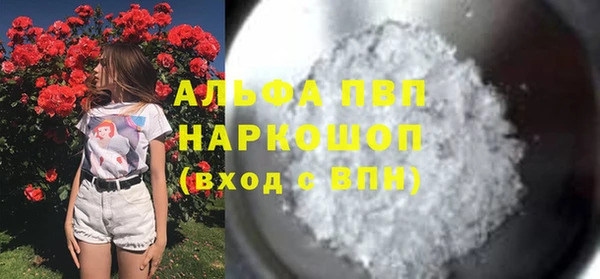 марки nbome Балабаново