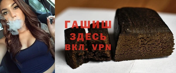 марки nbome Балабаново