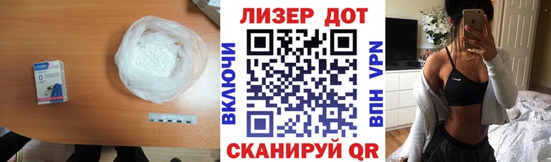 Лсд 25 экстази кислота  Мариинский Посад 