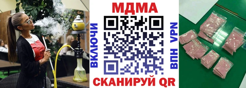 гидра   Мариинский Посад  MDMA VHQ 
