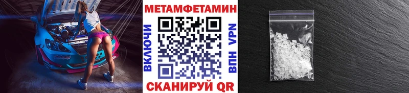 Метамфетамин витя  KRAKEN маркетплейс  Мариинский Посад 