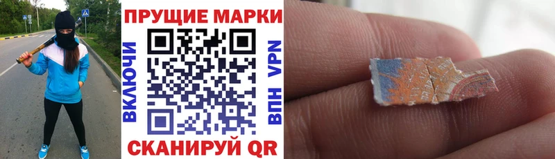 Марки NBOMe 1500мкг Мариинский Посад