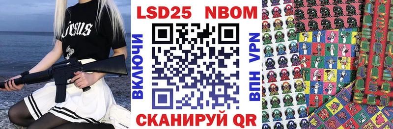 кракен tor  Мариинский Посад  Марки N-bome 1,5мг 