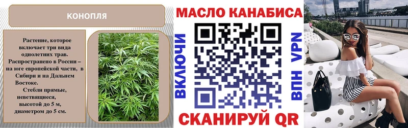 нарко площадка формула  Мариинский Посад  ТГК концентрат 